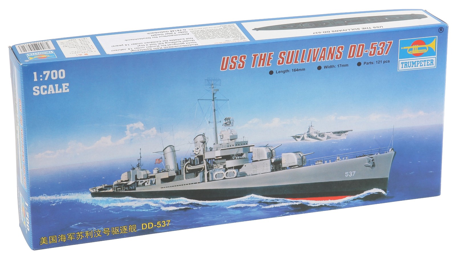 Trumpeter USS The Sullivans DD537 Destroyer (1/700 Scale), Gray