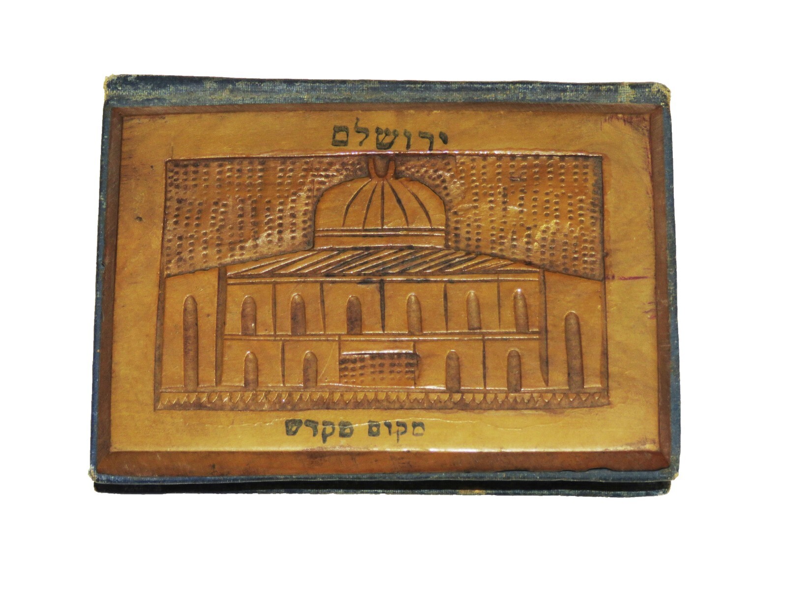Early Bezalel, prayer book, olive wood binding, the temple site, Jerusalem.