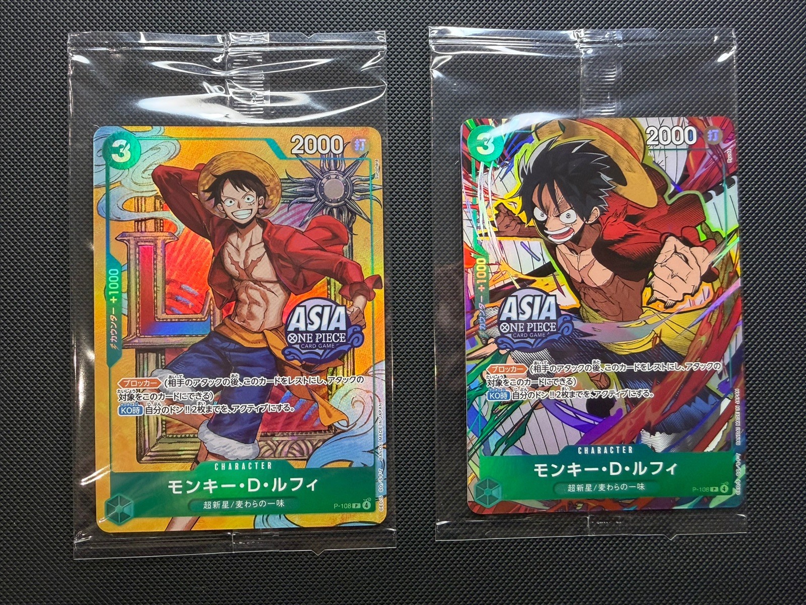 One Piece TCG Luffy P-108 For Asia Japanese Sealed