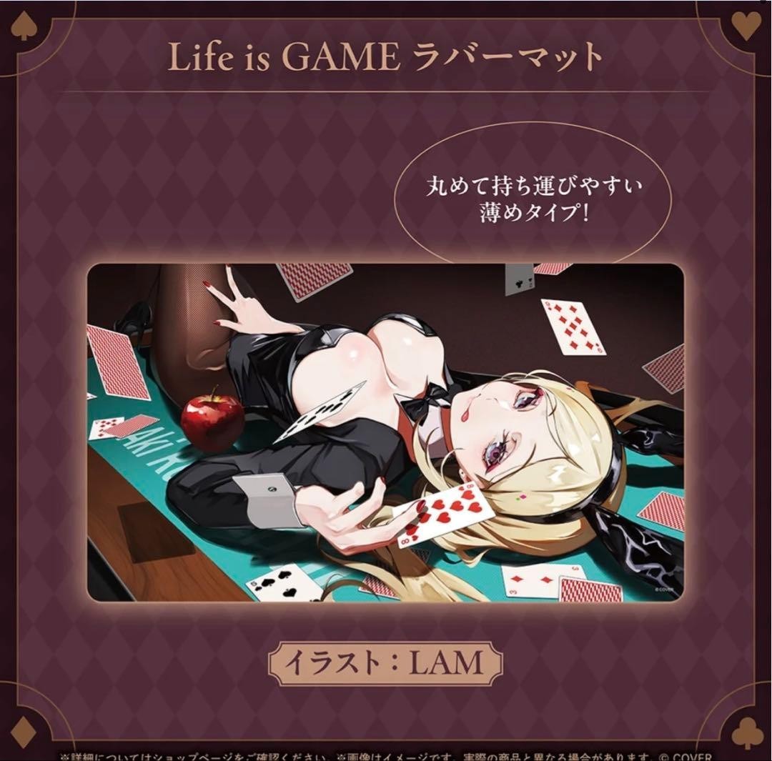 Hololive Aki Rosenthal Birthday anniversary 2026 Life is GAME Rubber Mat