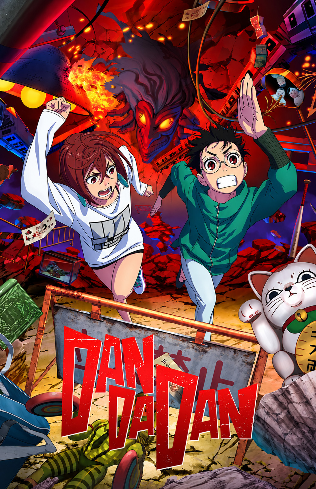 Dandadan Poster (a) 11 x 17 inches