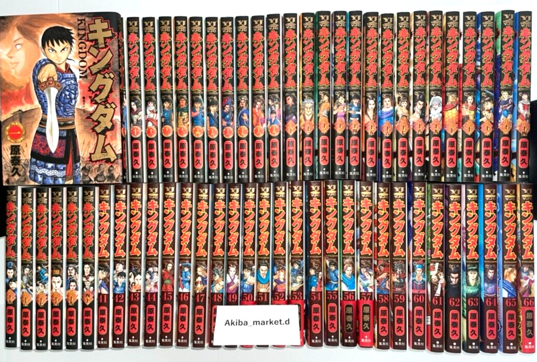 Kingdom Vol.1-80 Latest Full Set Japanese Manga Comics Yasuhisa Hara