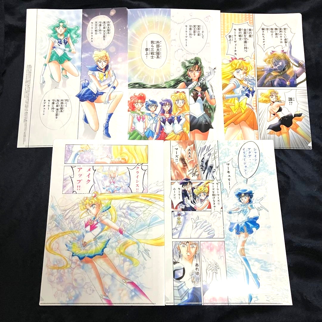 Pretty Guardian Sailor Moon x FamilyMart Meiji Clear File Complete Set of 5