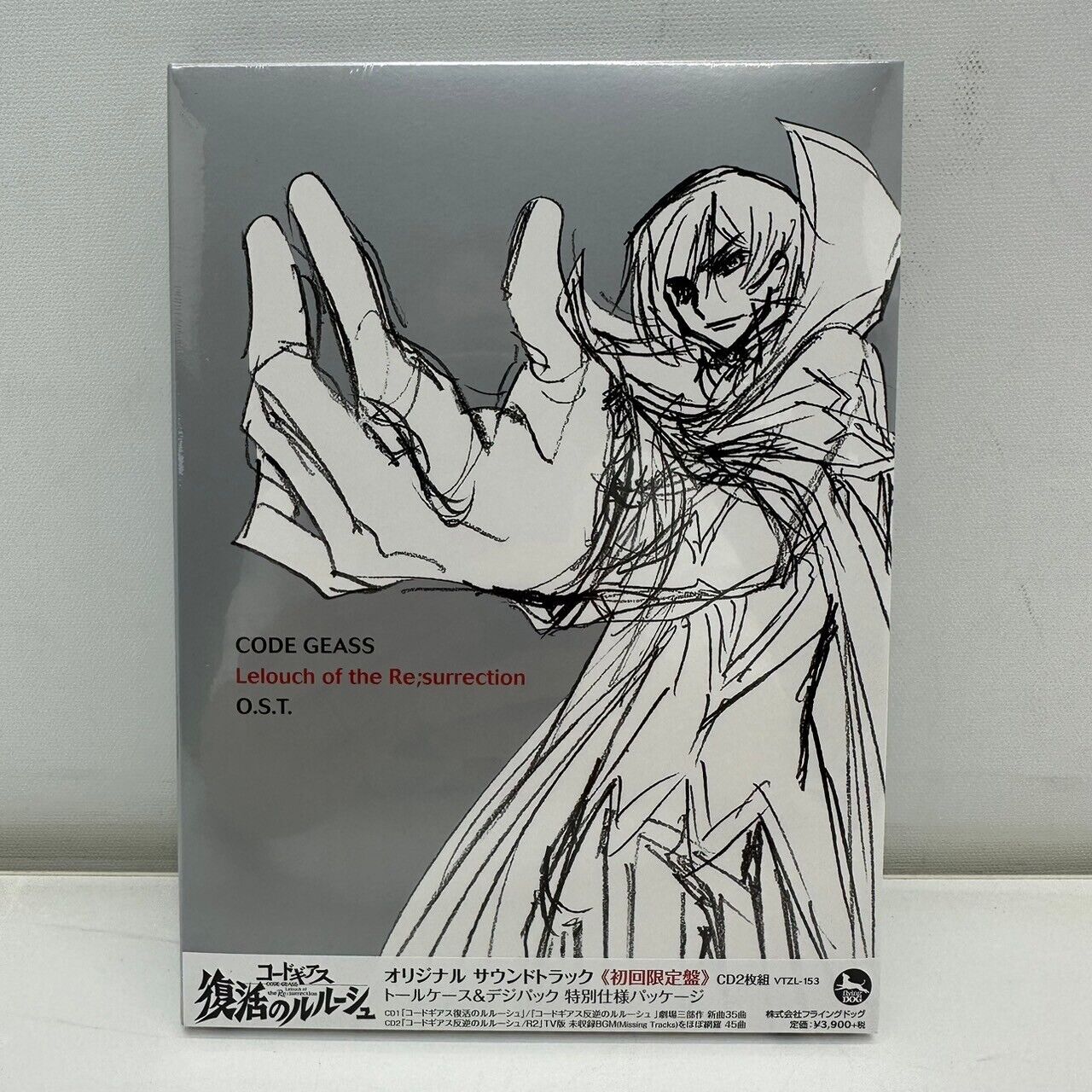 Anime Code Geass Lelouch of the Resurrection Soundtrack Limited First Edition