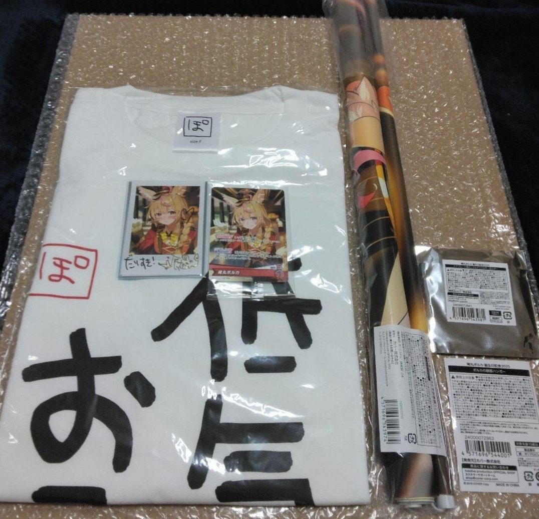 Hololive Omaru Polka birthday 2025 Full set Limited quantity ver.