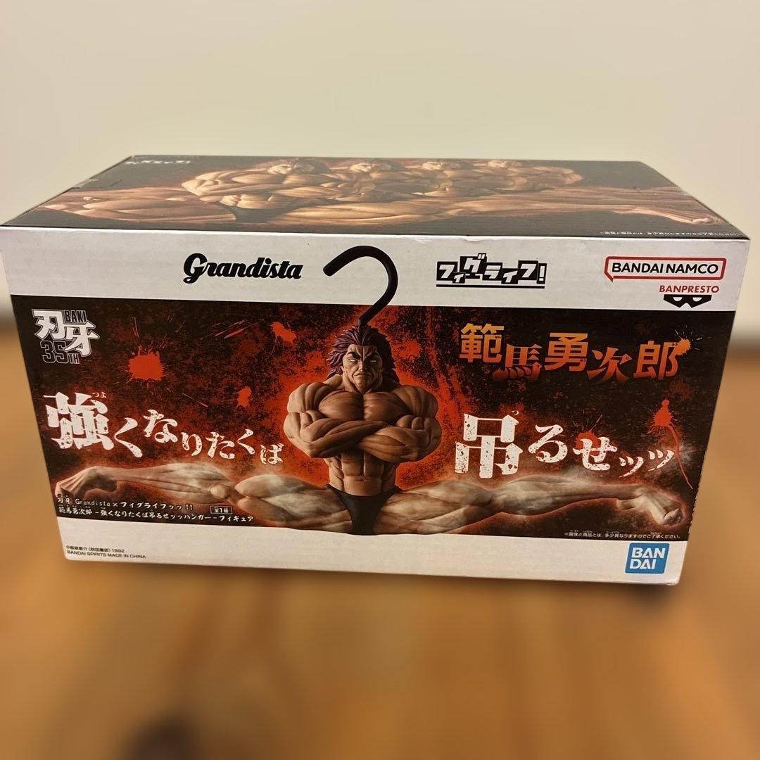 Baki Grandista x FigLife Yujiro Hanma Hanger Figure Hang it up Baki Grandista x FigLife Yujiro Hanma Hanger Figure Hang it up
