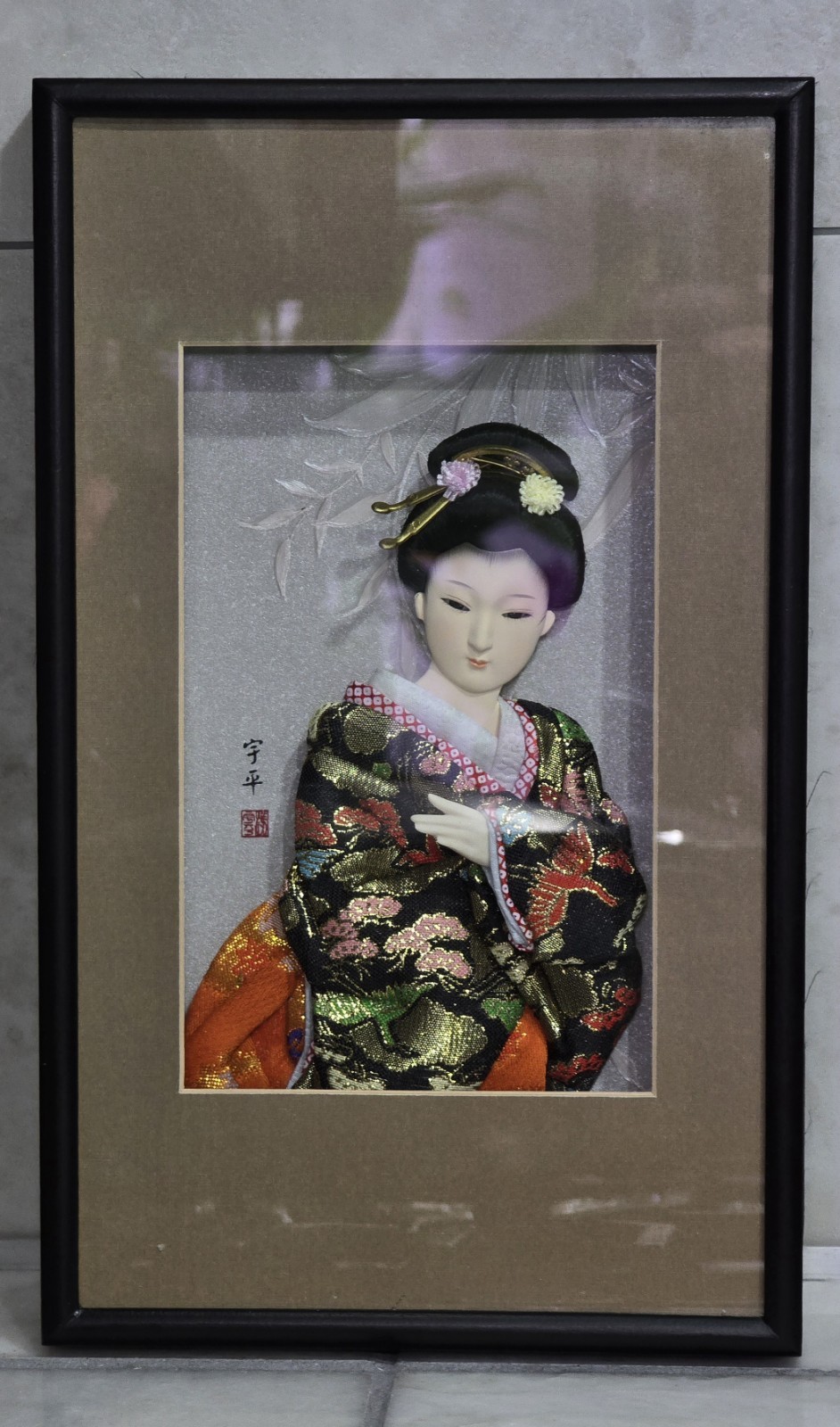 Vintage Japanese Geisha Doll Wall Art 3D Kimono Fabric Picture Signed Uhei