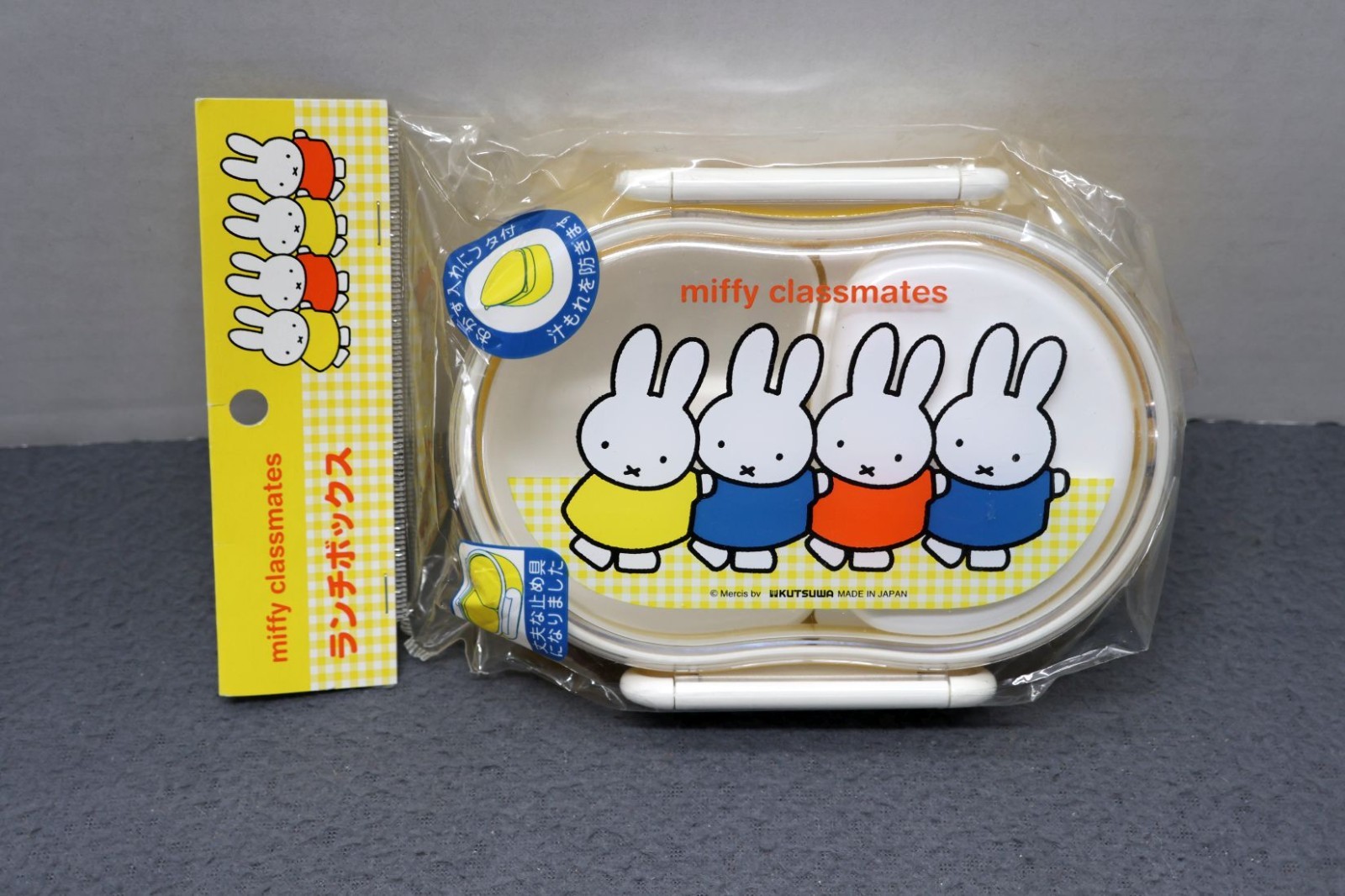 Miffy Classmates Lunch Bento Box Kutsuwa Japan NEW 380ml