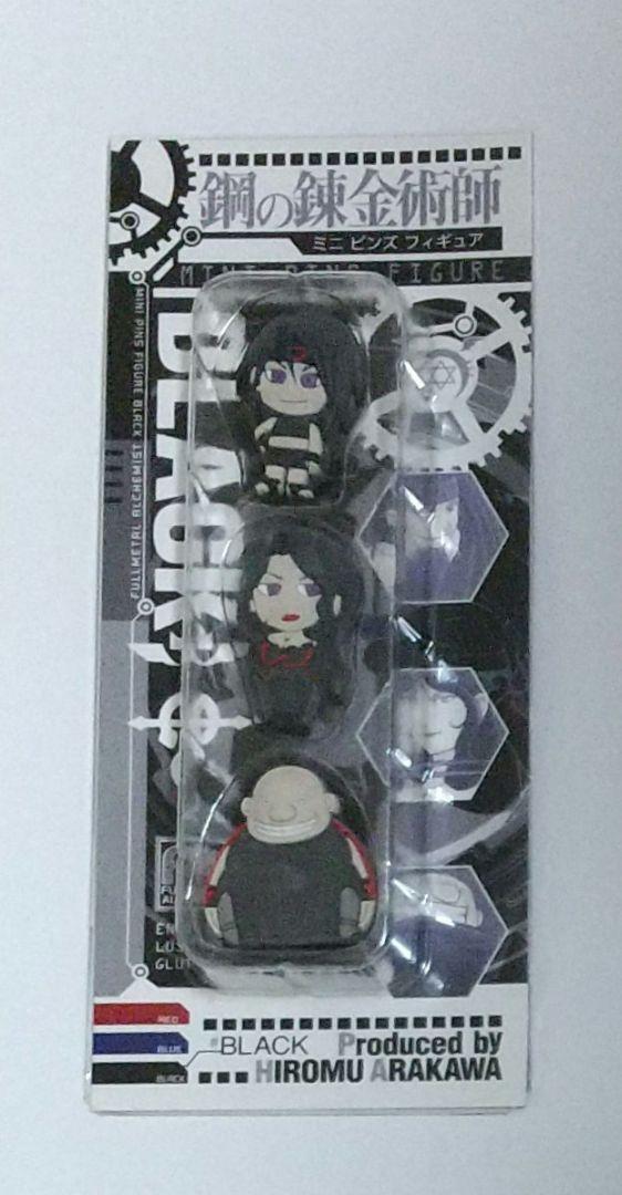 Fullmetal Alchemist mini pins figure anime character goods