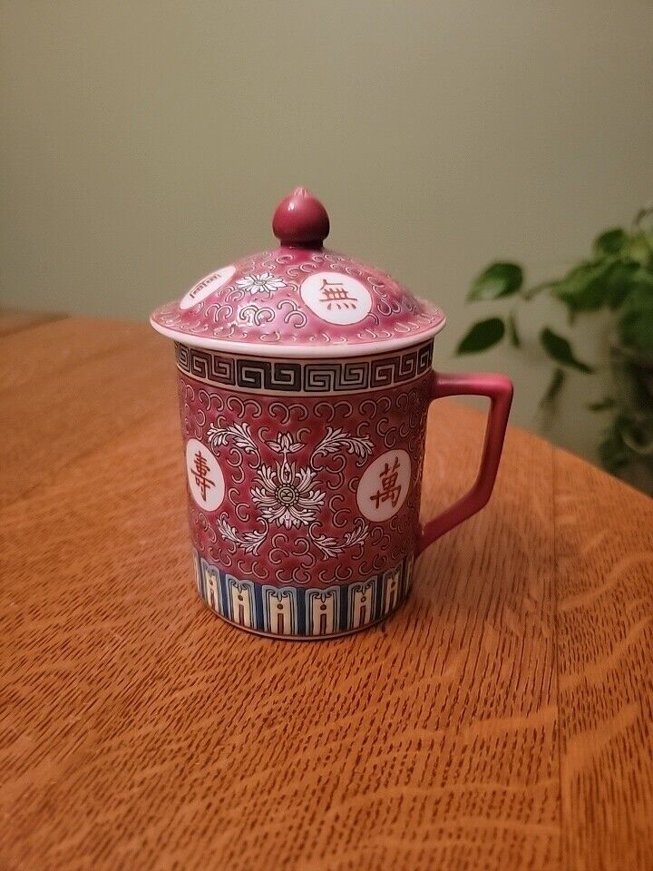Vintage Asian Chinese Tea Cup Lidded Zhongguo Jingdezhen Pink Longevity