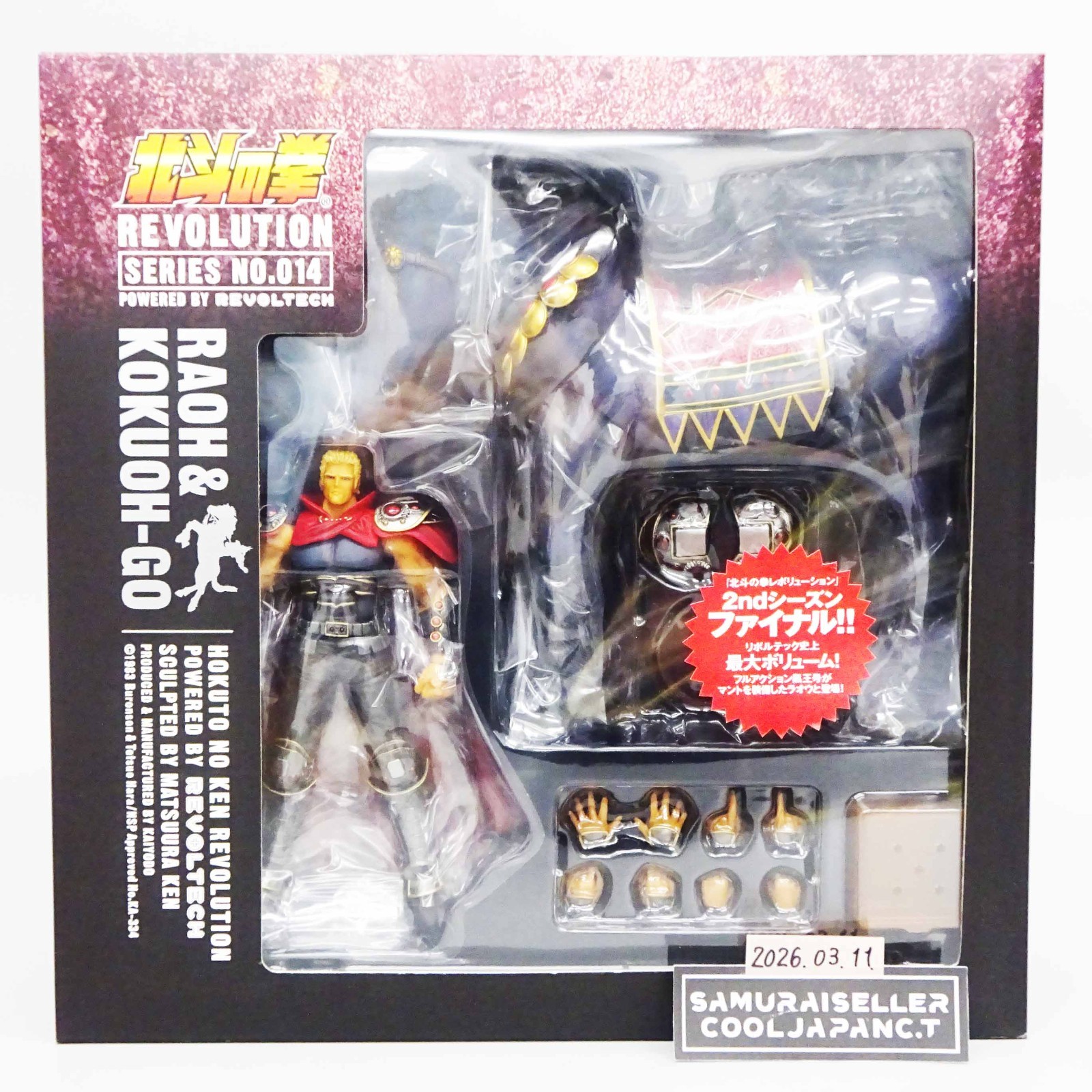 Revoltech Fist of the North Star Revolution No.014 Raoh & Kokuoh-Go Kaiyodo NEW