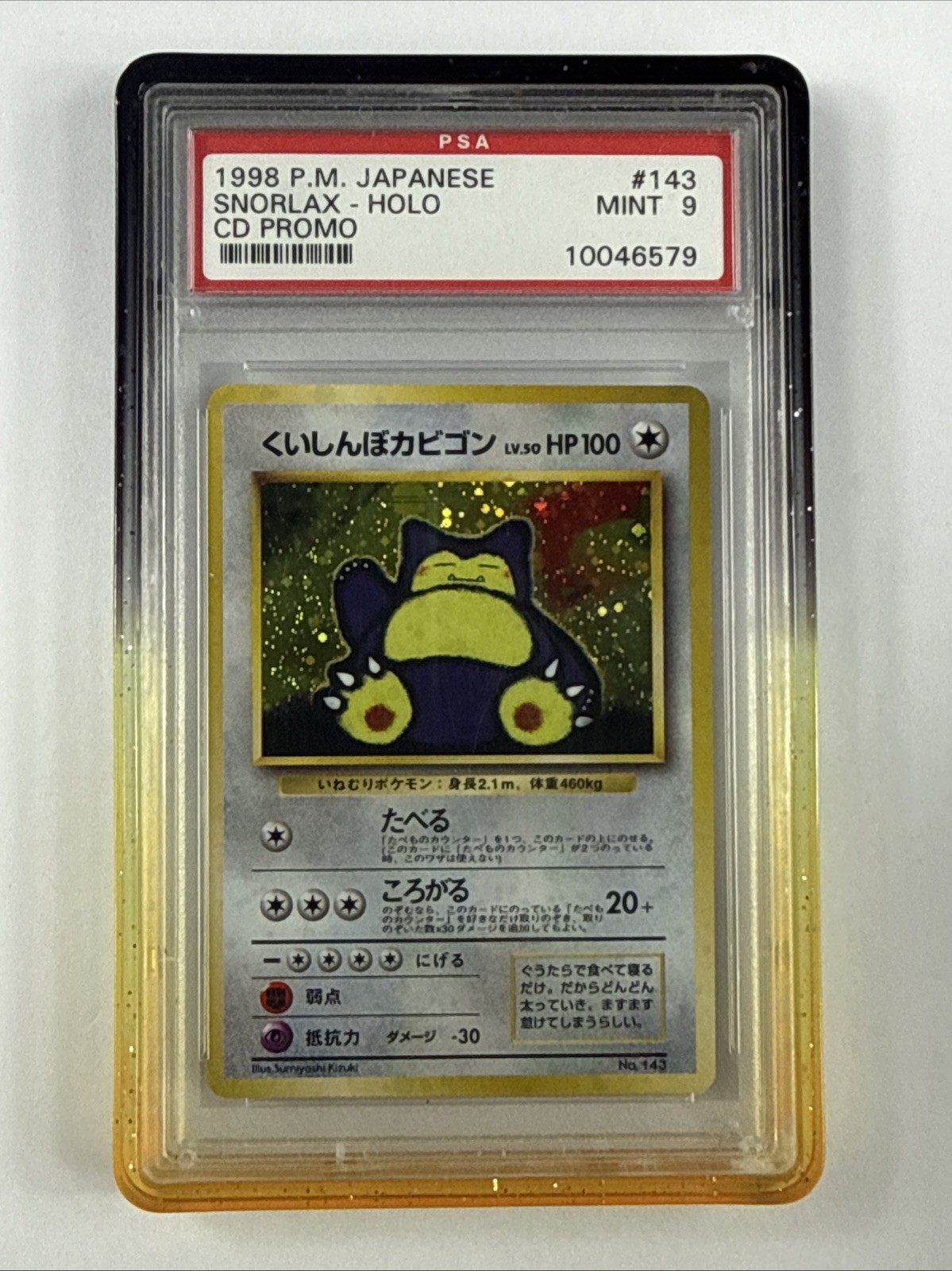 Snorlax Holo CD Promo PSA 9 1999 Pokemon Japanese Cd Promo #143 Read Description