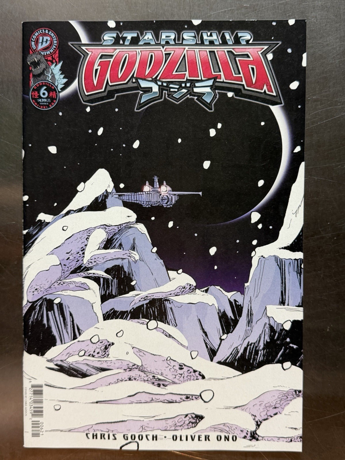 IDW Comics ‘Starship Godzilla #6’ (2026) Chris Gooch Variant