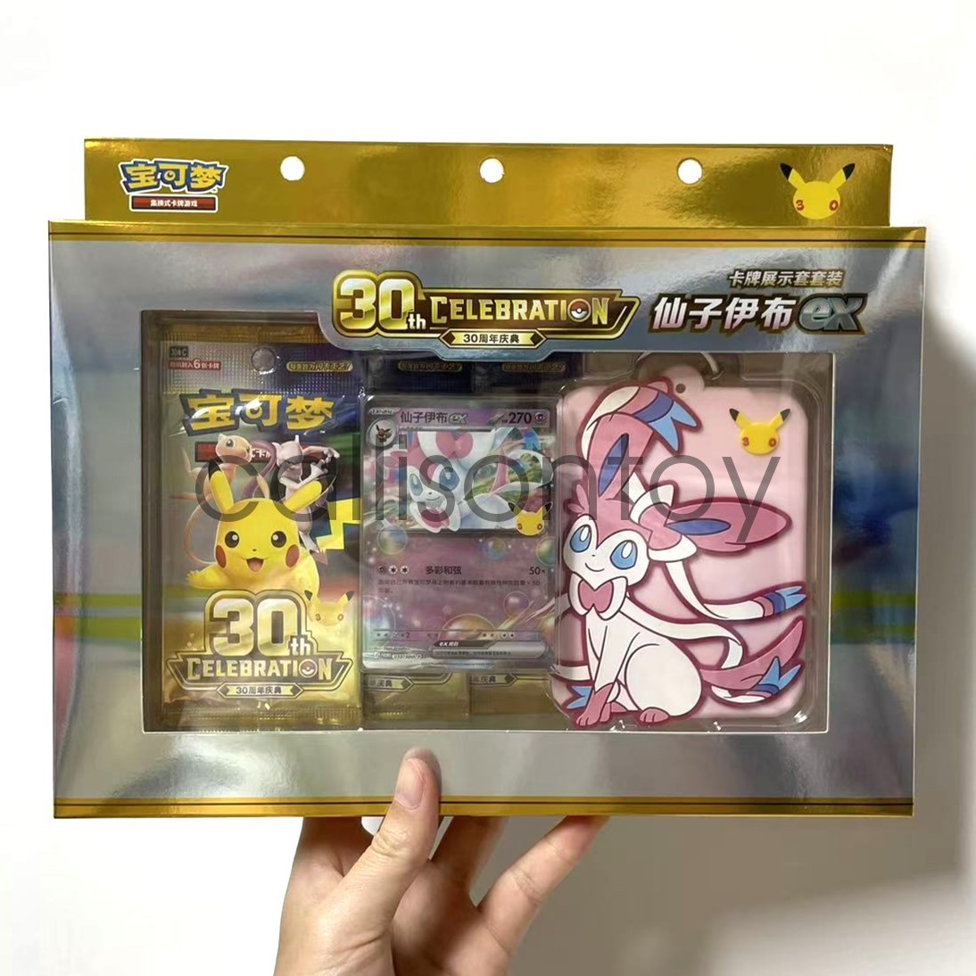 Pokémon Chinese 30th Anniversary Themed Display Sleeve Set Sylveon‑EX Sealed