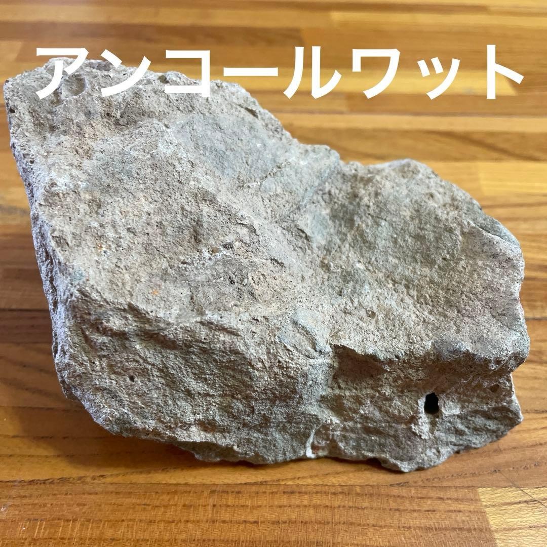 Angkor Wat Stone Figurine Amateur Antique Cambodia Heritage Heritage