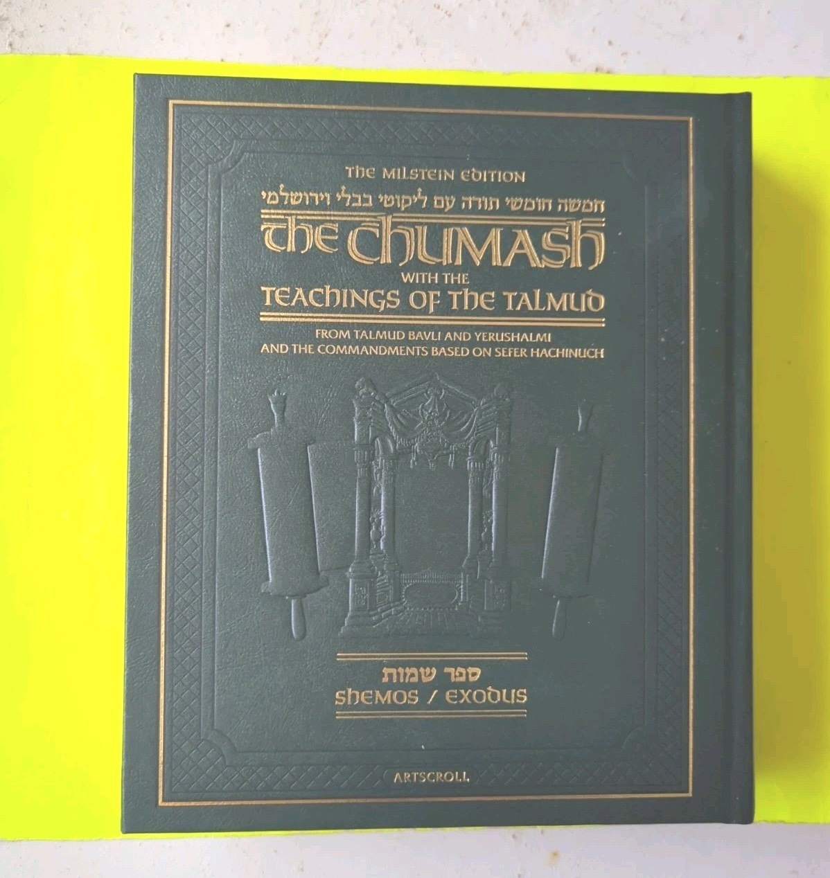 Jewish Torah Judaism Book:  Artscroll Shemos / Exodus With Talmudic Commentary