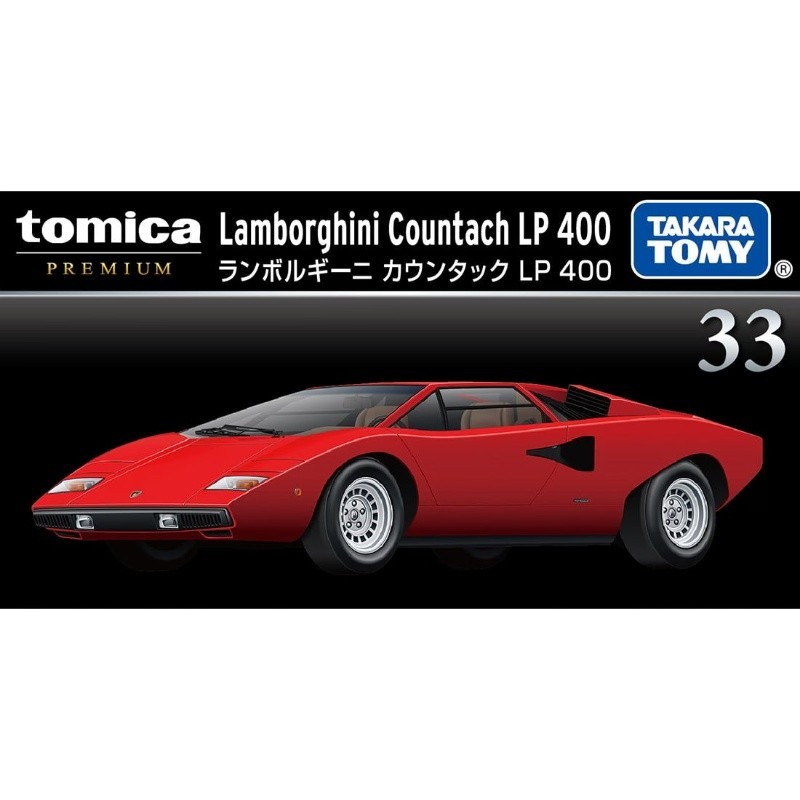 Tomica Premium 33 Lamborghini Countach LP 400 Collector's