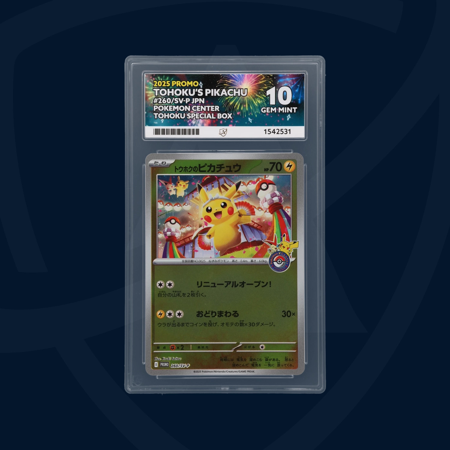 PERFECT SUBGRADES - Tohoku's Pikachu - 260/SV-P - 2025 Promo - ACE GEM MINT 10