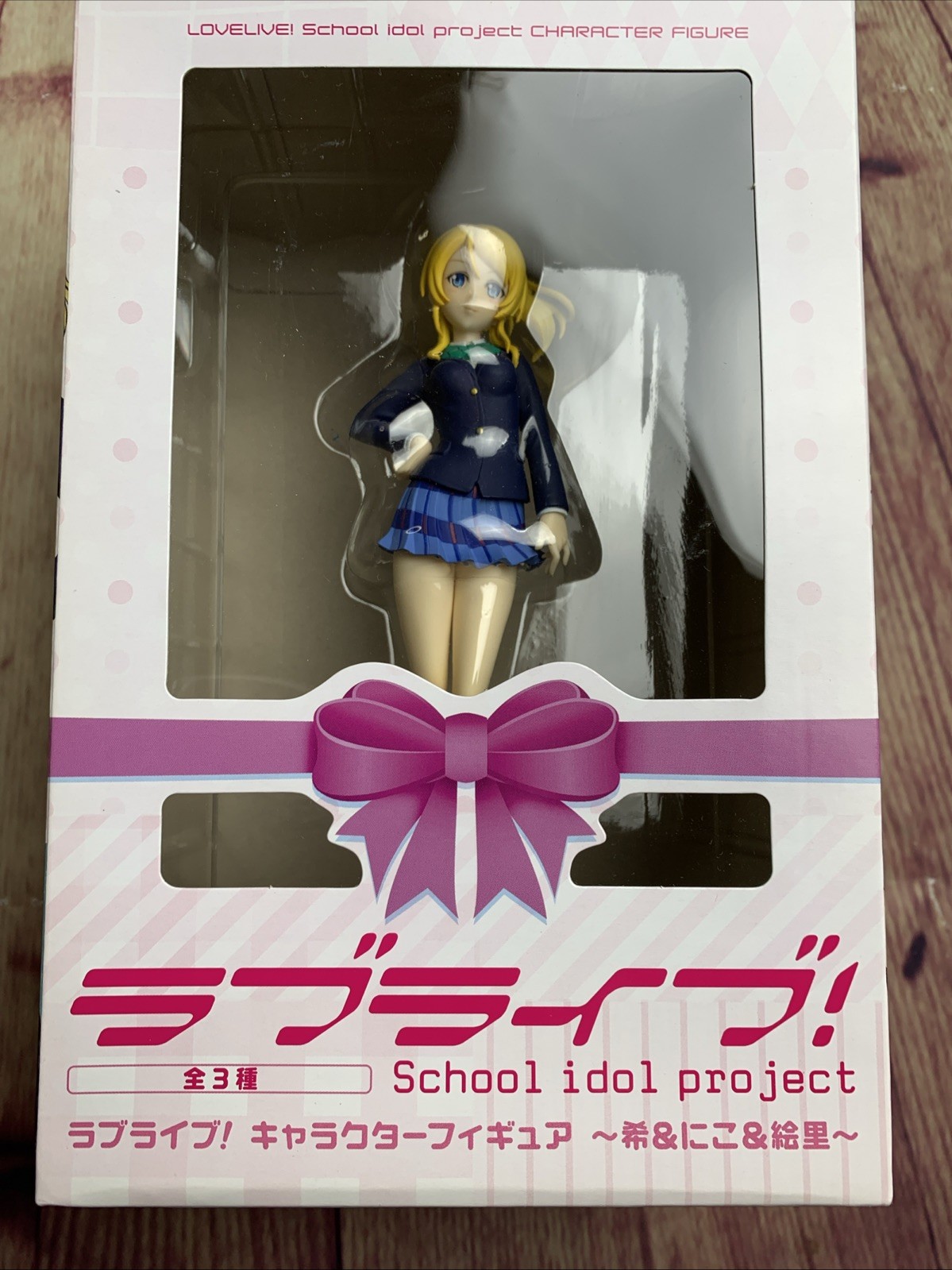 Eli Ayase Love Love School Idol Project Figure Anime 