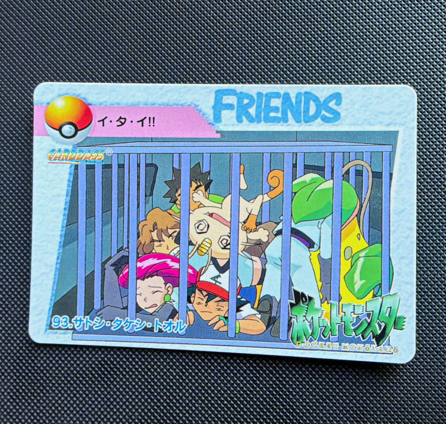 Bandai Pokémon Pocket Monsters Anime Collection #93 Friends Japanese 1998