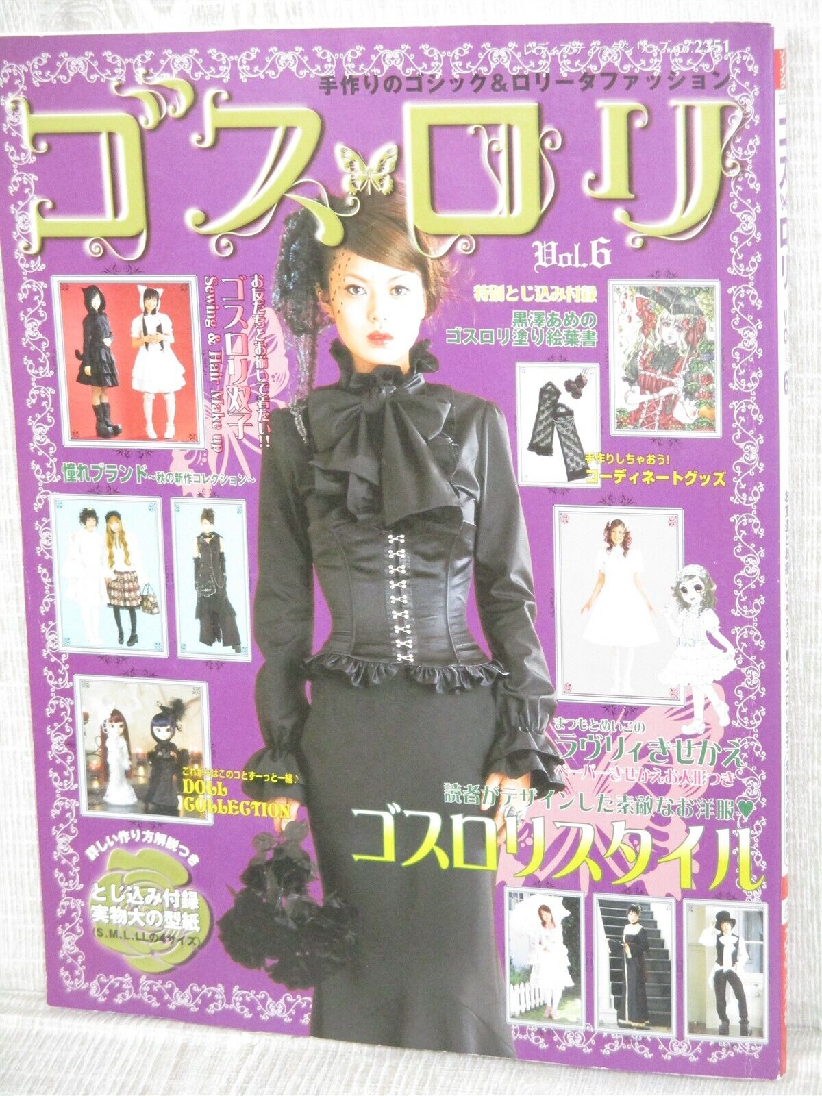 GOTH LOLI 6 w/Pattern SEWING Art Fashion Design Book Japan Gothic Lolita 18