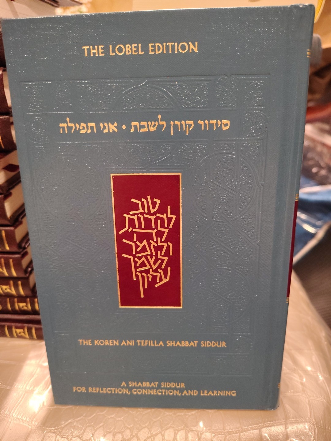 Shabbat THE KOREN SIDDUR, FIRST BI-LINGUAL English AMERICAN ASHKENAZ , HARDCOVER