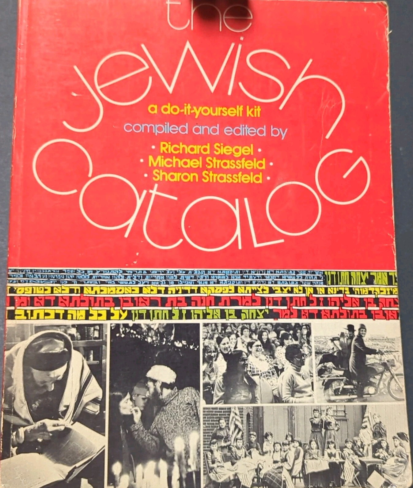 1973 The Jewish Catalog: Do-It-Yourself Kit Book Siegel/Strassfeld 10th Printing