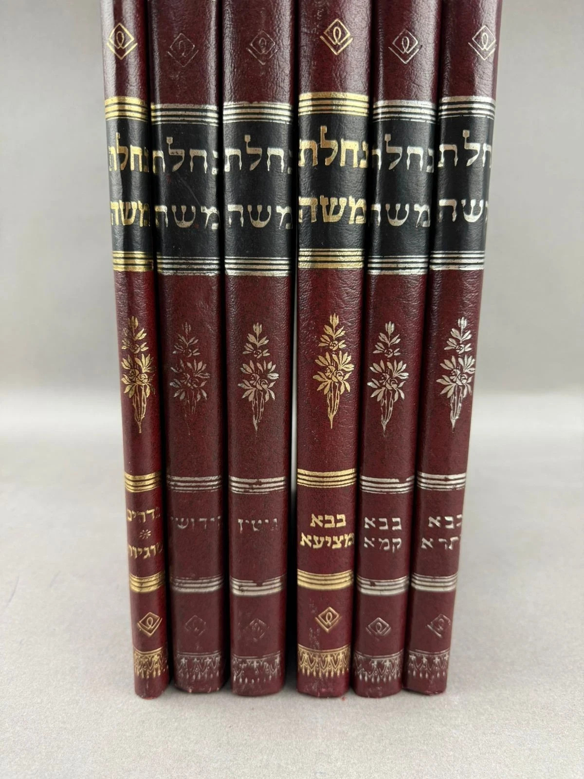 Complete 6-Book Lot – Selected Tractates from the Talmud Bavli