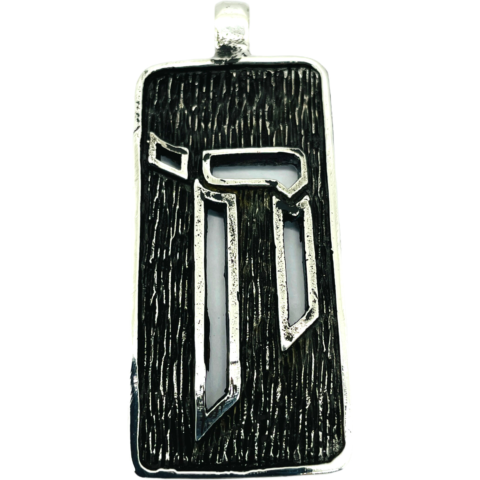 Judaica Chai Pendant 925 Sterling Silver Oxidized Hebrew Letters Charm 
