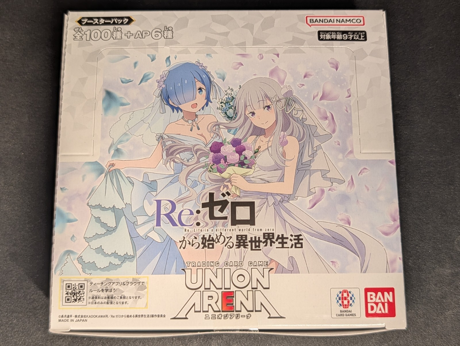 Union Arena JAPANESE - Re:Zero Starting Life in Another World Vol.1 Booster Box Union Arena JAPANESE - Re:Zero Starting Life in Another World Vol.1 Booster Box