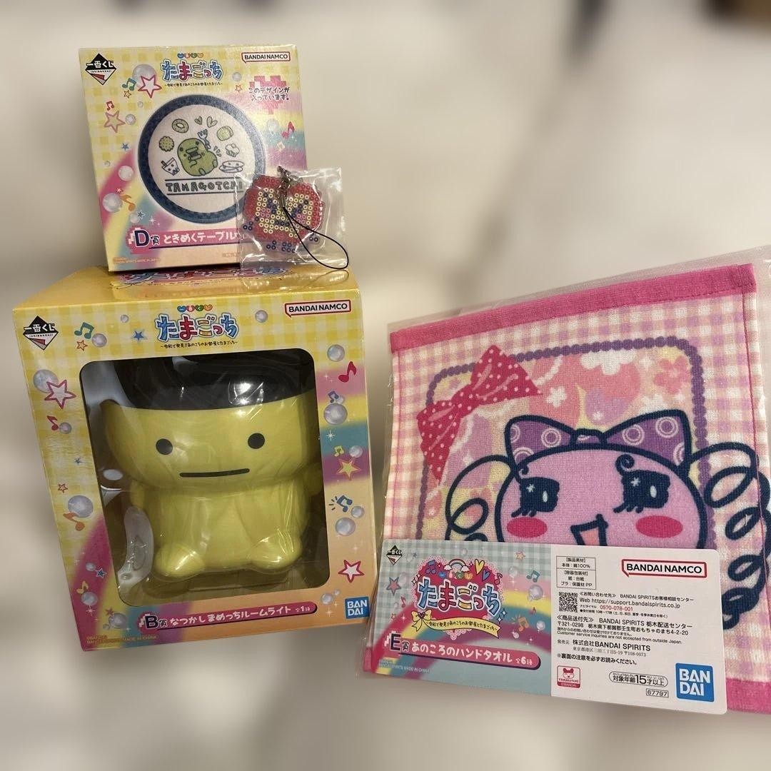 Tamagotchi 1st Series Mamechii Set Light Tableware Handkerchief Keychain 14+