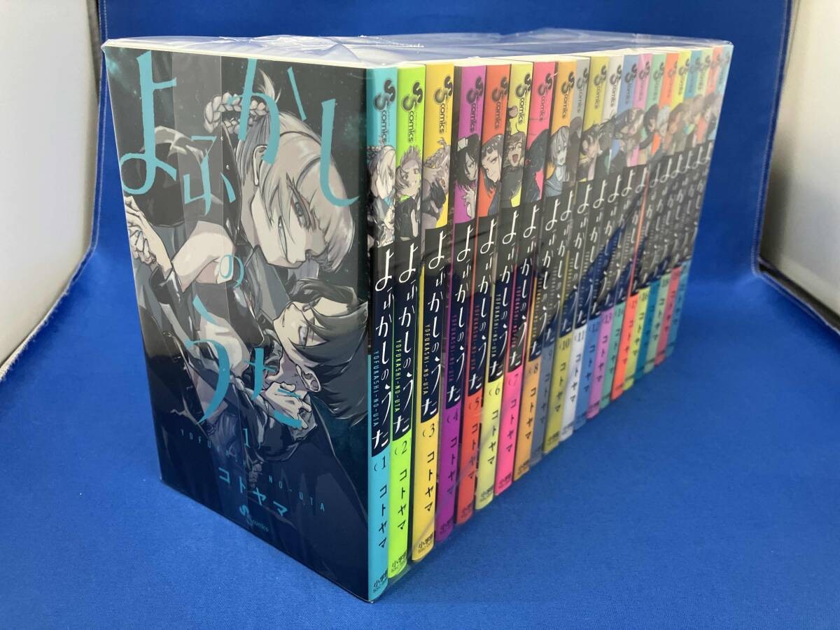 Call of the Night Vol.1-20 Yofukashi no Uta Latest Full Set Comics Manga Call of the Night Vol.1-20 Yofukashi no Uta Latest Full Set Comics Manga