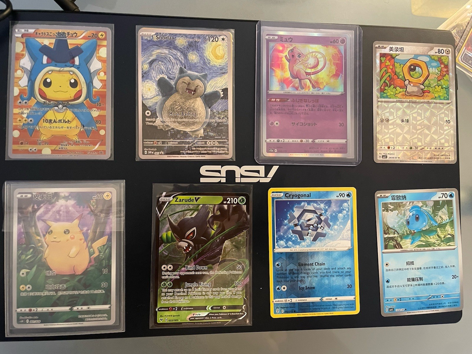 Pokemon Lot of 24 Collectible Cards Holo