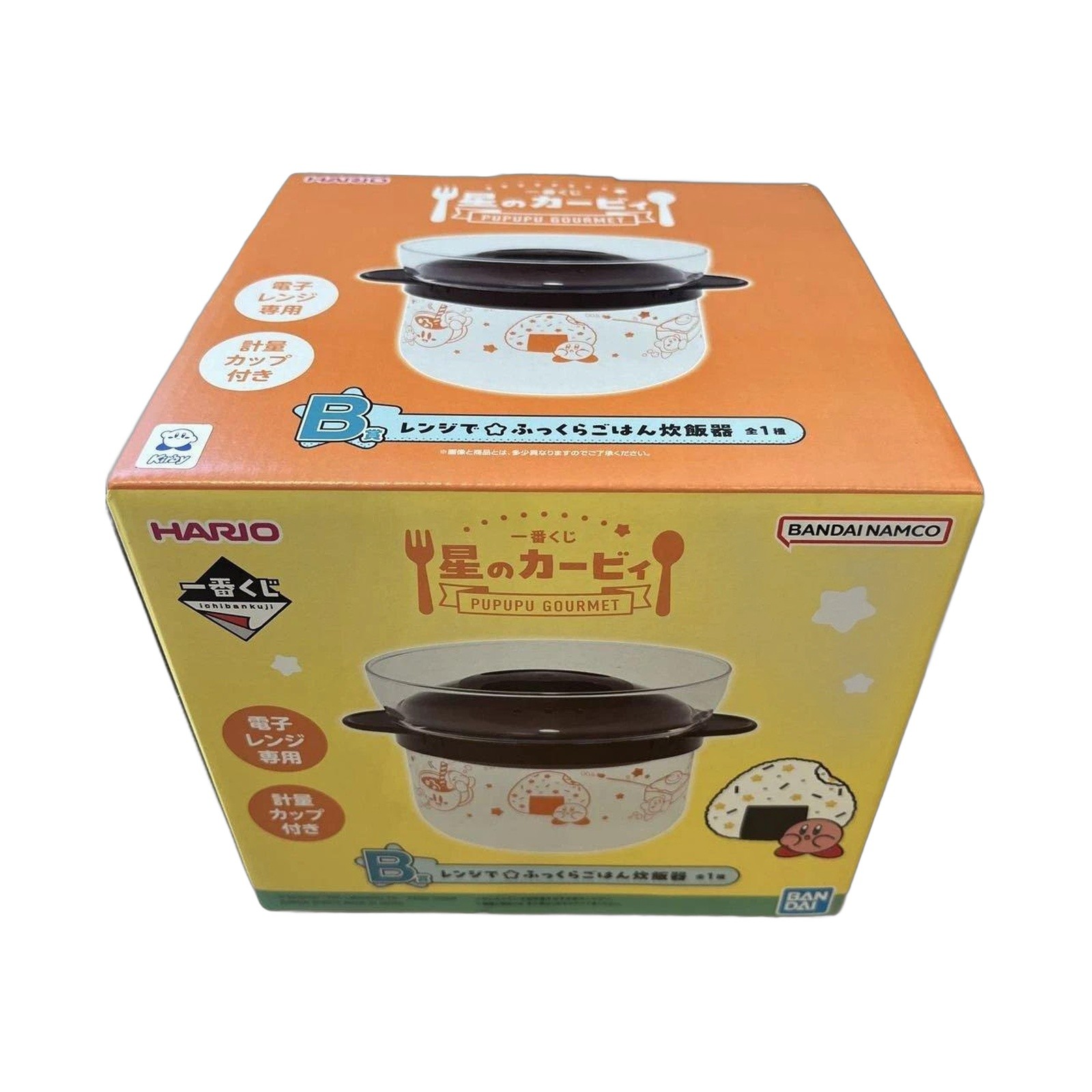 Kirby PUPUPU GOURMET Ichiban Kuji B Prize rice cooker
