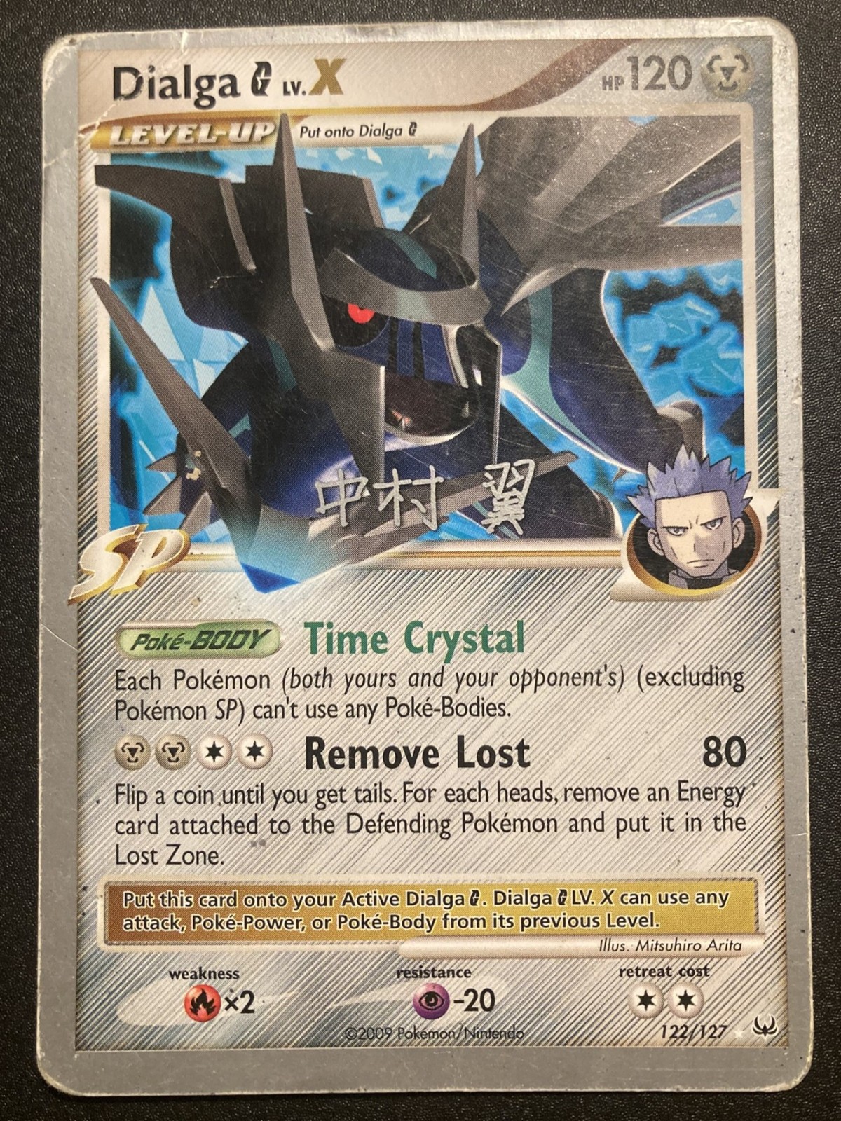 Dialga G LV.X - 2009 (Tsubasa Nakamura) 122/127 World Championship Decks Regular