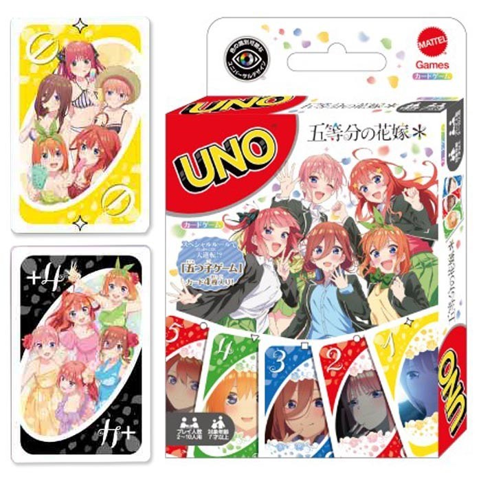 UNO The Quintessential Quintuplets brand new from japan