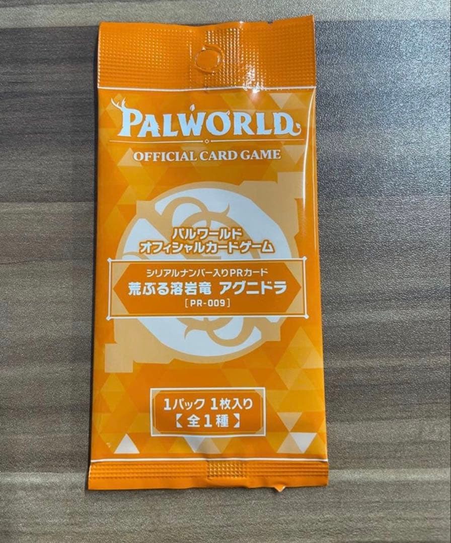 Palworld TCG Jormuntide Ignis PR-009 Serial Numbered Japanese Promo Sealed Pack