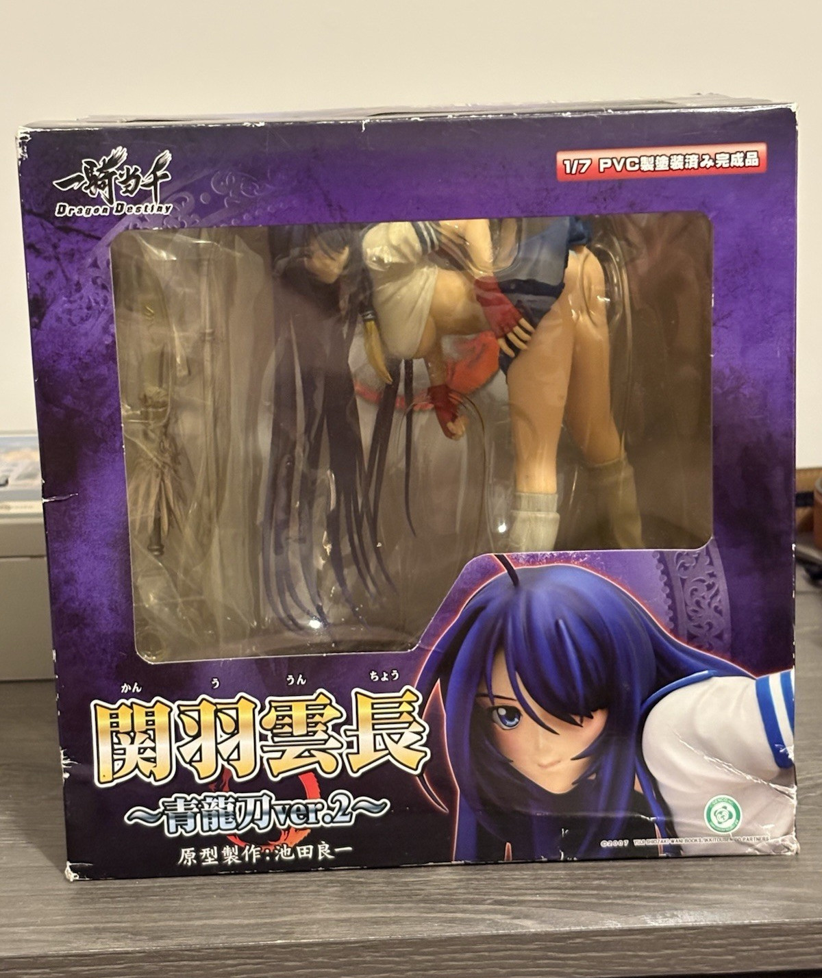 R-Line Kanu Unchou Ikki Tousen Sword ver.2 1:7 PVC Figure IK92