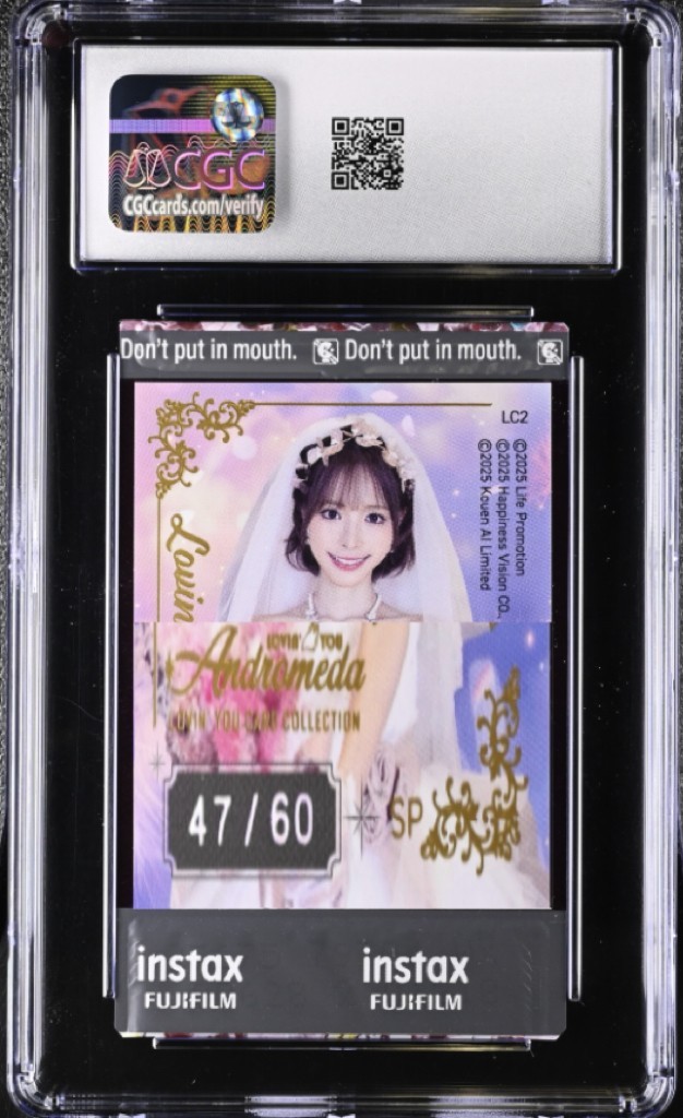2025 Lovin' You Andromeda Kana MomonogiCheki SP Autographs CGC 10 AUTO 10