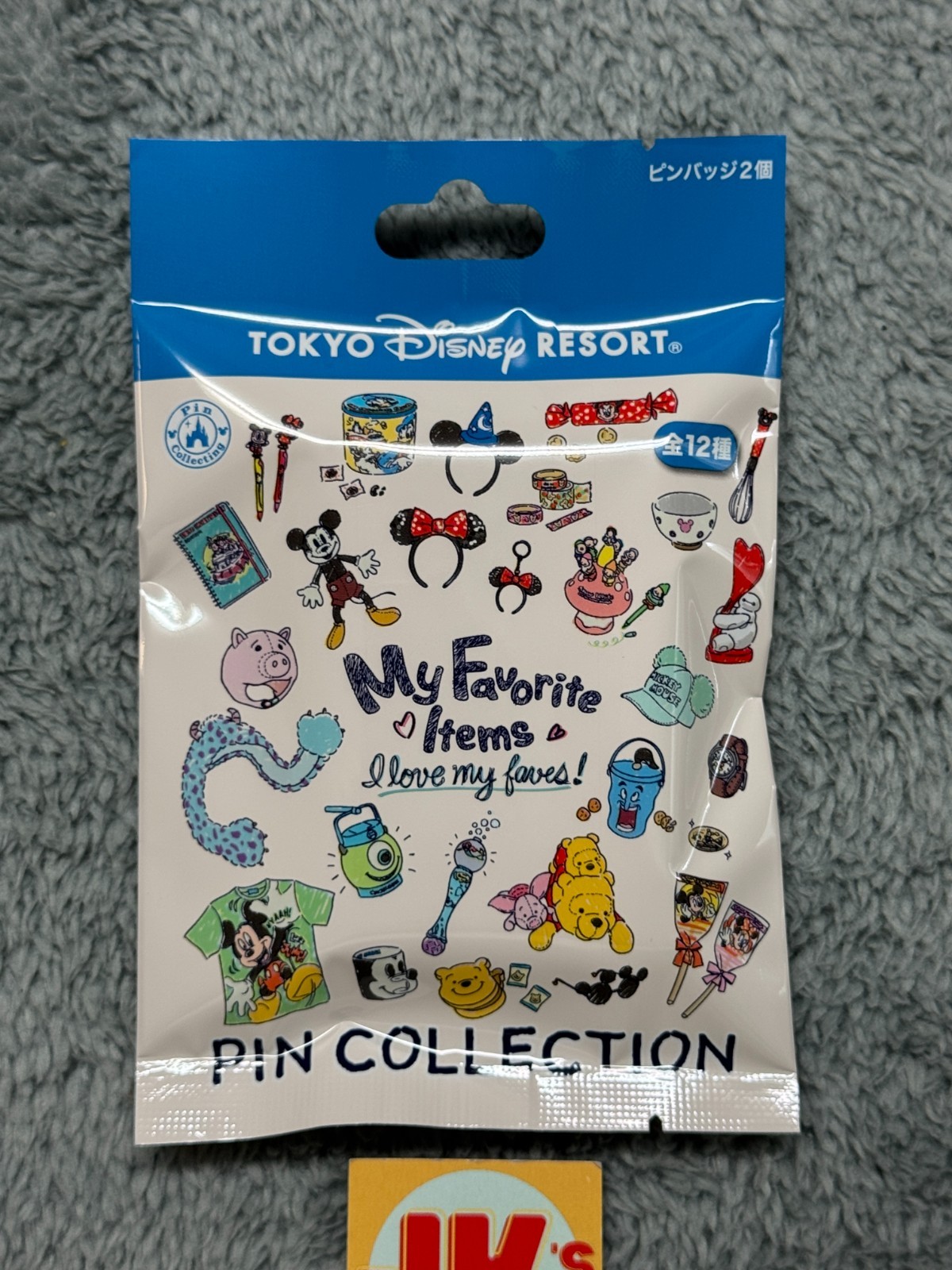 NEW Tokyo Disney Resort My Favorite Items Mystery Pin Set Blind Bag Sealed