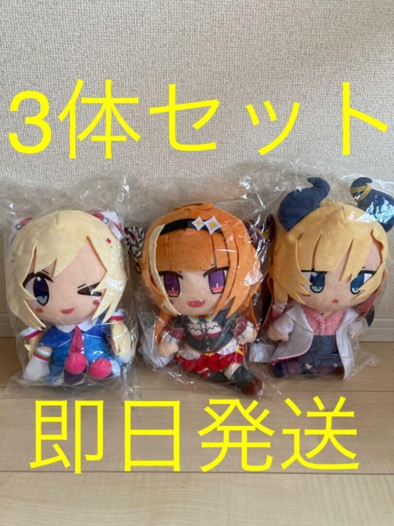stuffed Plush doll Toy Hololive x Tsukumo Collaboration Limited set of 3