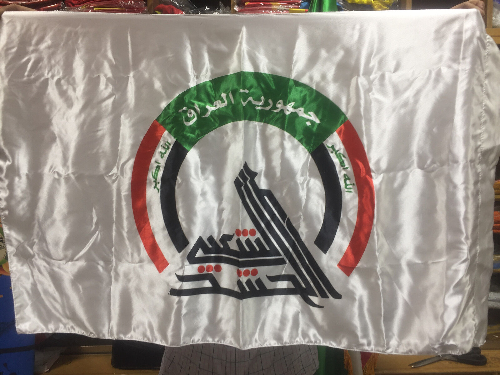 iraqi basij hashadoshabi flag
