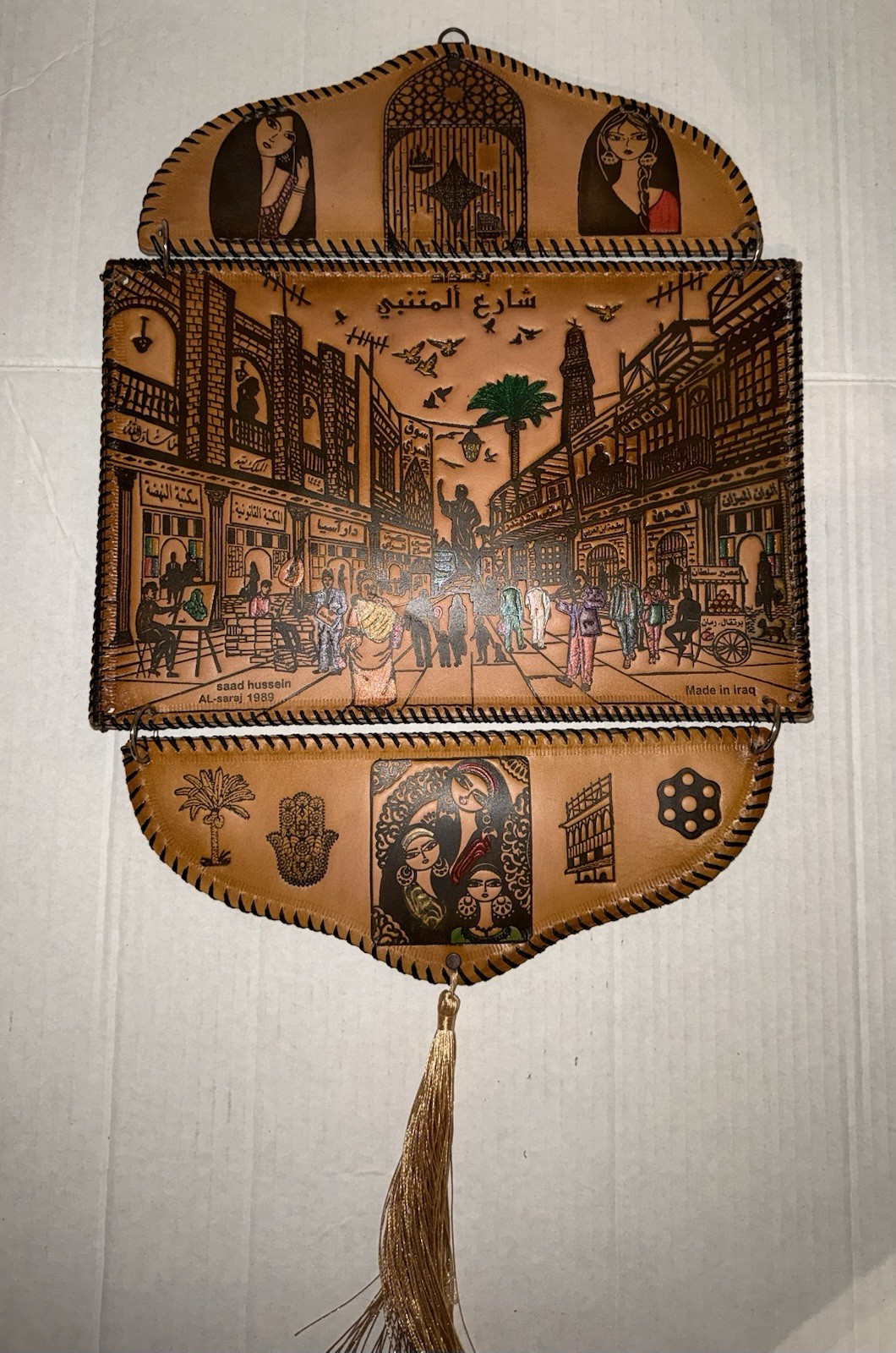 Vintage 1989 Iraqi Leather Wall Hanging Baghdad Mutanabbi St Al-Saraj Signed