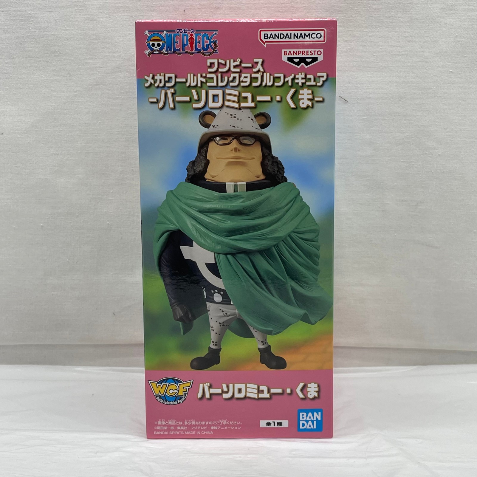 One Piece Bartholomew Kuma Figure MEGA World Collectable WCF Japan | US SELLER