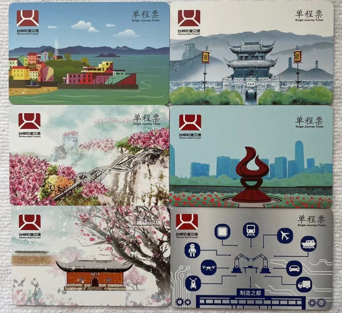 Lot 6, Taizhou, China - Metro transit cards, full set, all different Lot 6, Taizhou, China - Metro transit cards, full set, all different
