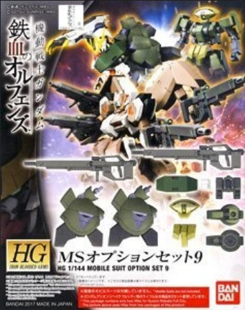 HG Option Set 1/144 #09 MS Option Set 9 \'Gundam IBO\'