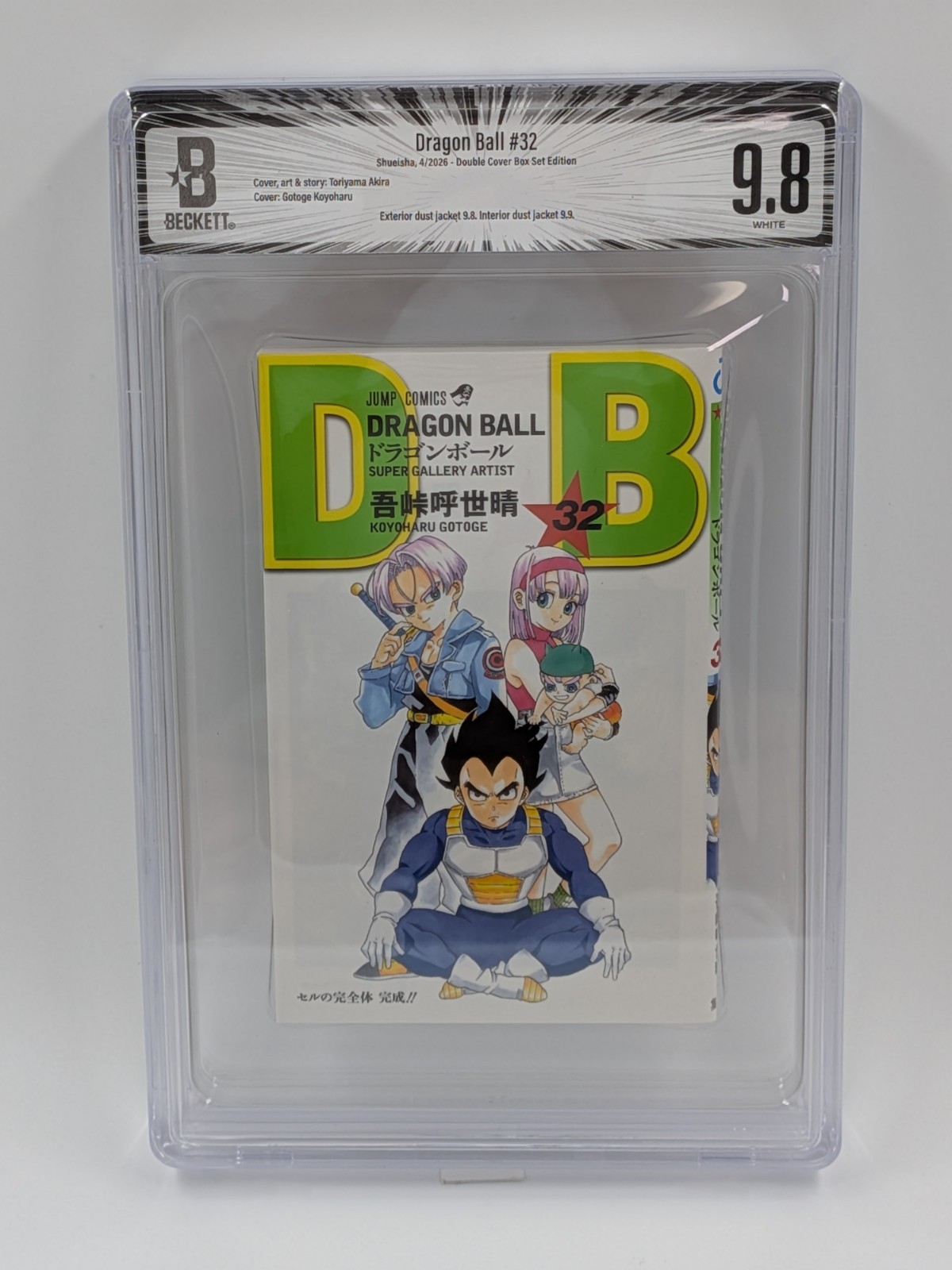 BGS 9.8/9.8 Dragon Ball 40th Anniversary Double Cover Vol.32 1st Edition JAPAN