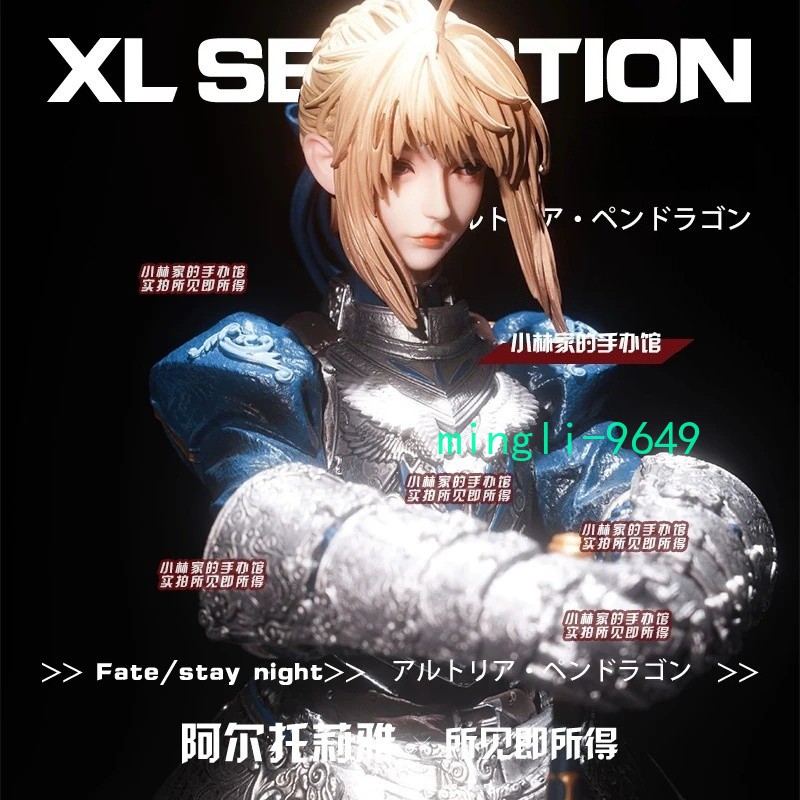 Fate/Stay Night Artoria Pendragon Saber Figure Statue Collectible 1/6 46cm PVC Fate/Stay Night Artoria Pendragon Saber Figure Statue Collectible 1/6 46cm PVC