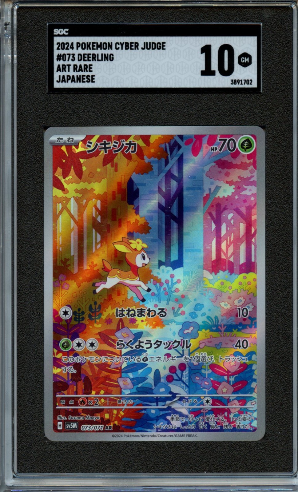 2024 Pokemon Deerling Art Rare SGC 10