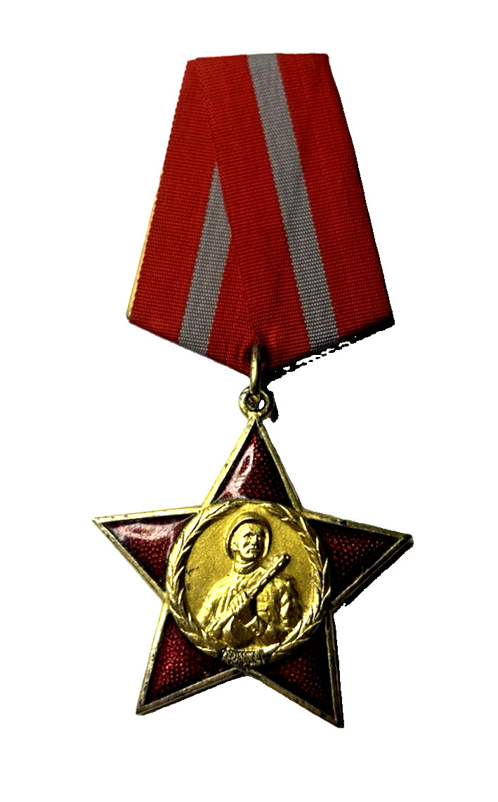 Albania Socialist Order of the Red Star Bronze Gilt Enamel Decoration Medal